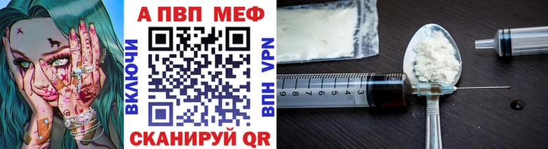 Купить где  Собинка  А ПВП мука 