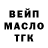 Кетамин VHQ NikitaGO Spiridonov