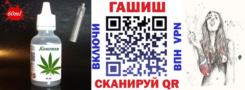 Еда ТГК конопля  Купить закладки  Собинка 