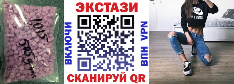 Купить  Собинка  Ecstasy Дубай 