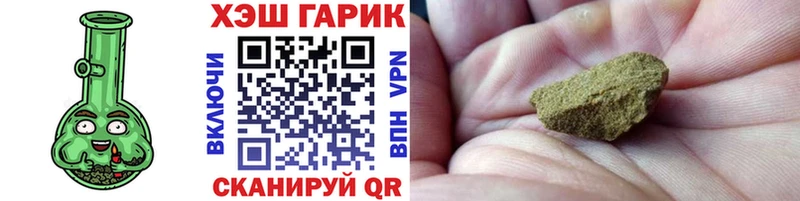 ГАШИШ 40% ТГК  Купить  Собинка 