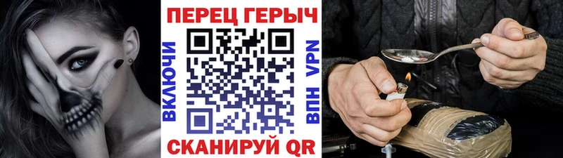 Купить  Собинка  Героин Heroin 