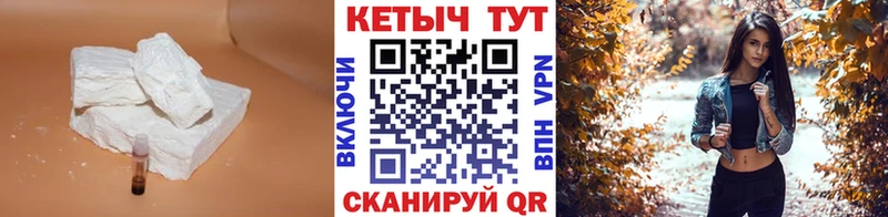 КЕТАМИН ketamine  Купить где  Собинка 