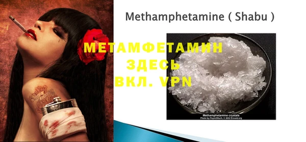 меф VHQ Аркадак