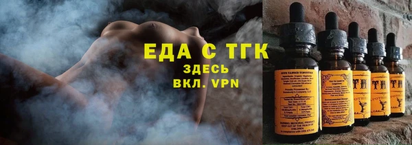 меф VHQ Аркадак