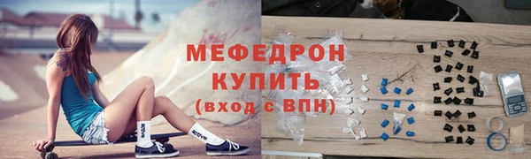 меф VHQ Аркадак