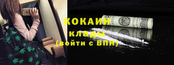 кокаин колумбия Арсеньев