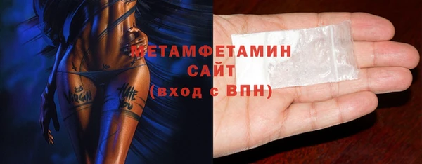 меф VHQ Аркадак