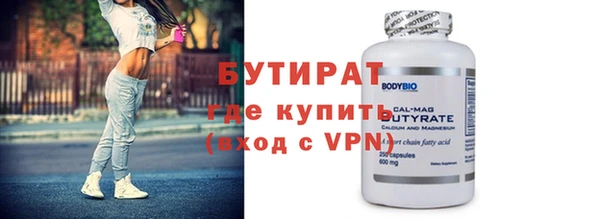 дурь Армянск
