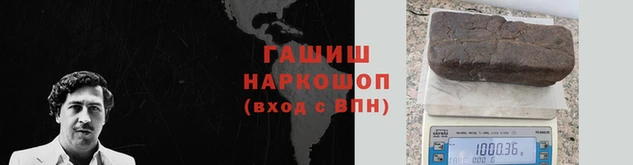 дурь Армянск
