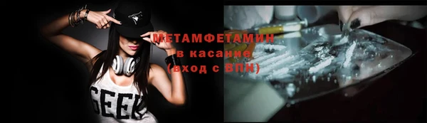 кокаин колумбия Арсеньев