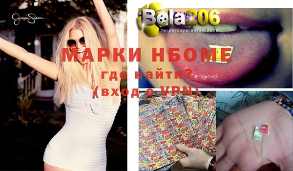 меф VHQ Аркадак