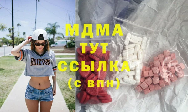 дурь Армянск