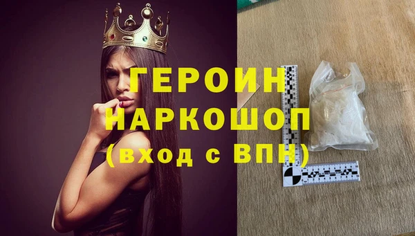 кокаин колумбия Арсеньев