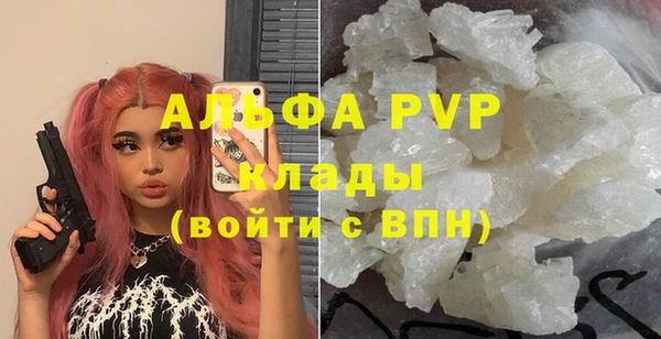 меф VHQ Аркадак