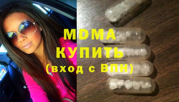 кокаин колумбия Арсеньев