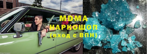 дурь Армянск