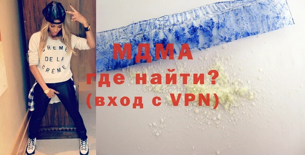 кокаин колумбия Арсеньев