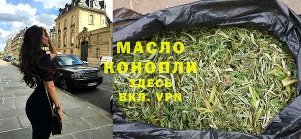 меф VHQ Аркадак