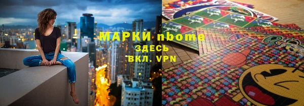 кокаин колумбия Арсеньев