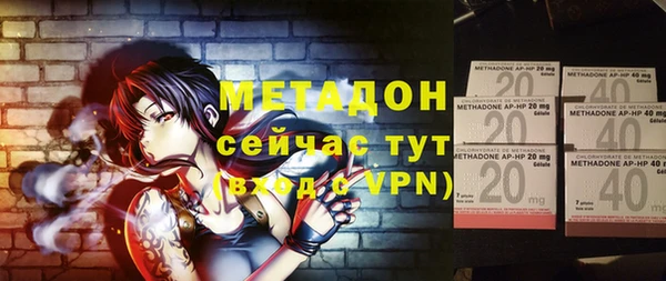 меф VHQ Аркадак