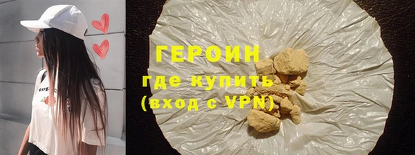 дурь Армянск