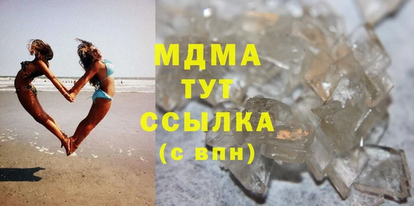 меф VHQ Аркадак