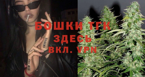 меф VHQ Аркадак