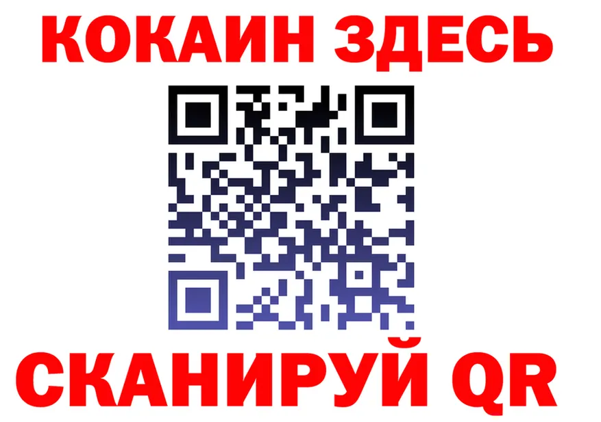 Наркота  формула Собинка