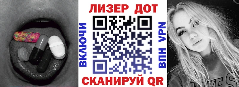 Лсд 25 экстази ecstasy  Купить закладки  Собинка 