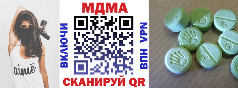Купить  Собинка  МДМА VHQ 