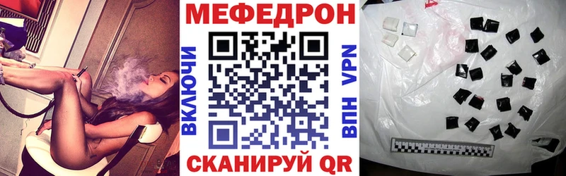 Меф mephedrone  Собинка 