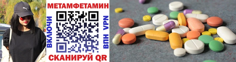 Метамфетамин пудра  Купить где  Собинка 