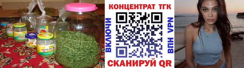 Купить где  Собинка  ТГК гашишное масло 