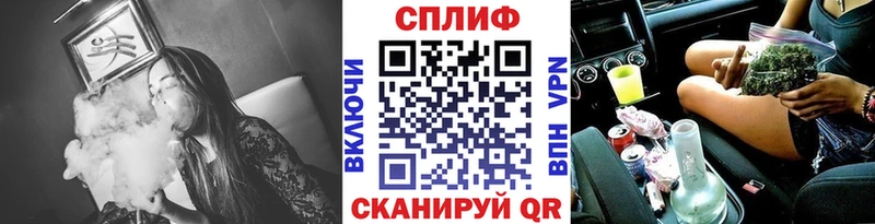 Каннабис сатива  Купить где  Собинка 